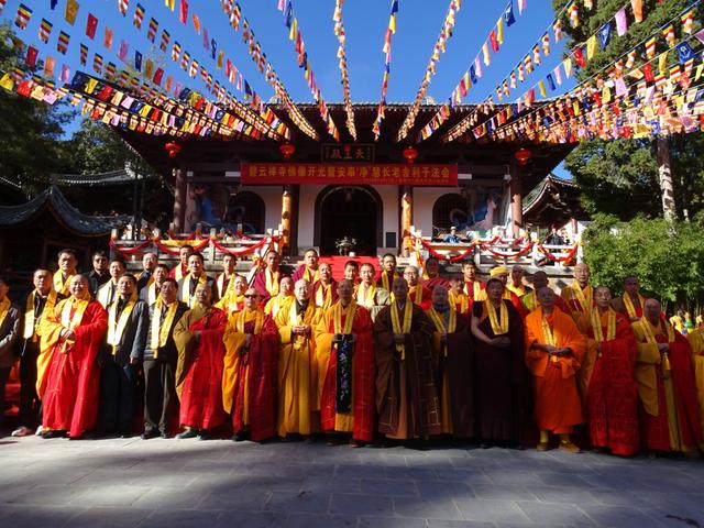 法会合影