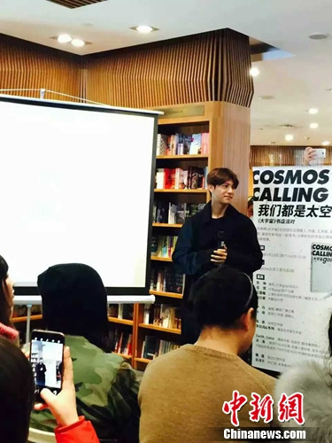 杂志书《大宇宙》出版陈坤担任出品人