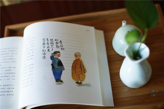 学诚法师新书《苦乐人生》绘本出版发行