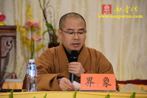 厦门佛教在线 厦门佛教在线