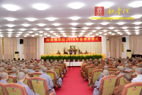 厦门佛教在线 厦门佛教在线