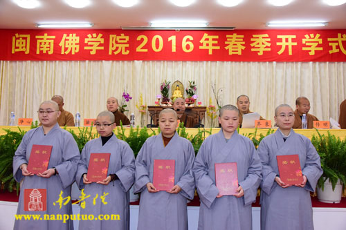 厦门佛教在线 厦门佛教在线