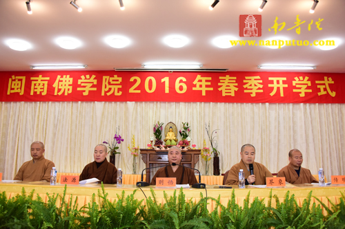 厦门佛教在线 厦门佛教在线