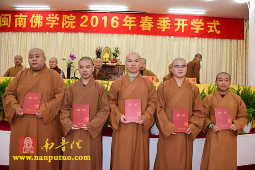 厦门佛教在线 厦门佛教在线