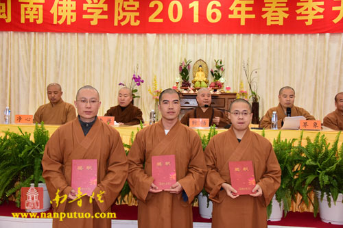 厦门佛教在线 厦门佛教在线