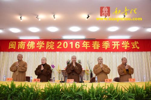 厦门佛教在线 厦门佛教在线