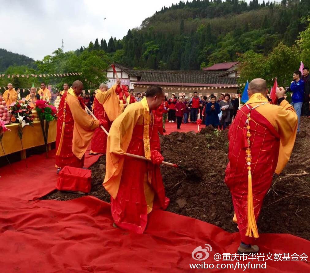 南充市顺庆区莲池禅院举行大雄宝殿奠基仪式