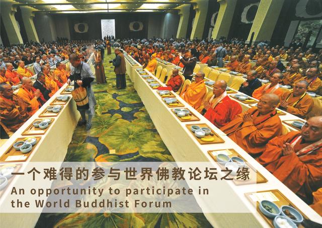 “2016佛教英语夏令营”开始接受报名啦!