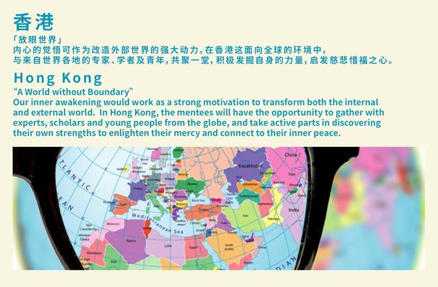 “2016佛教英语夏令营”开始接受报名啦!