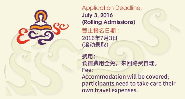 “2016佛教英语夏令营”开始接受报名啦!