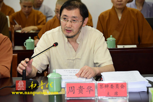 厦门佛教在线 厦门佛教在线