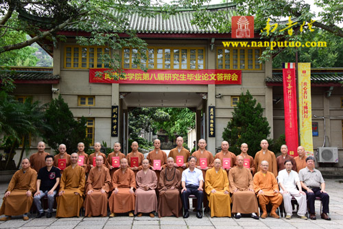 厦门佛教在线 厦门佛教在线