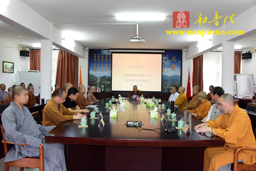 厦门佛教在线 厦门佛教在线