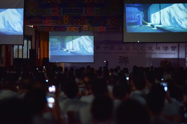 第13届“智慧之旅”禅修营圆满闭营