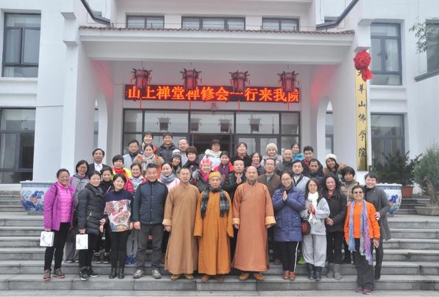 九华山上禅堂“行愿济世”功德会地藏道场供僧活动圆满