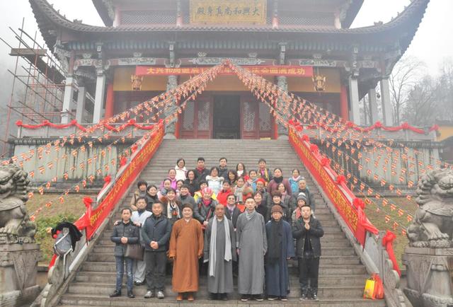 九华山上禅堂“行愿济世”功德会地藏道场供僧活动圆满