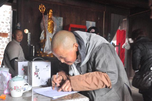 九华山上禅堂“行愿济世”功德会地藏道场供僧活动圆满