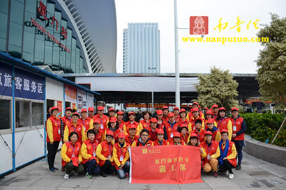 温暖回家路:南普陀寺义工在厦门火车站开展志愿服务