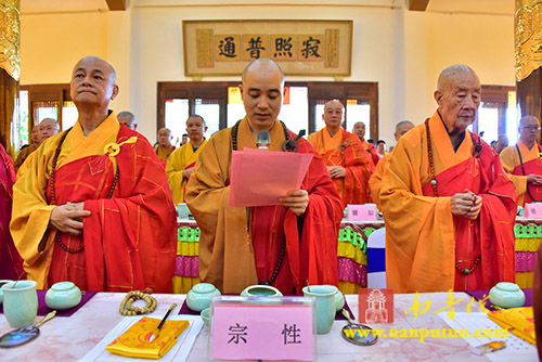南普陀寺 南普陀寺