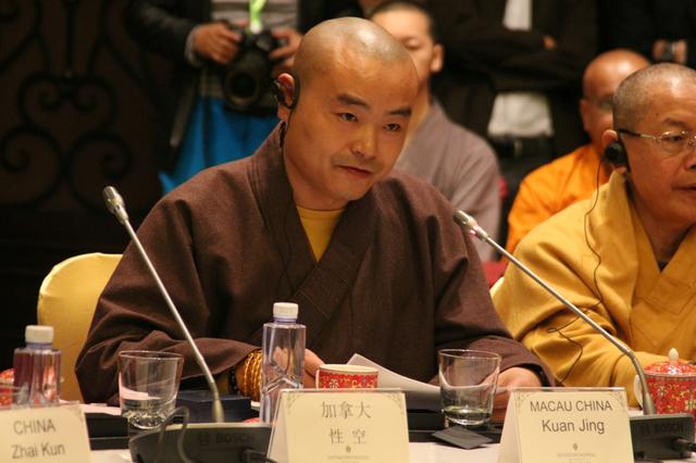 高僧齐聚 大德云集！2017南海佛教深圳圆桌会隆重举行