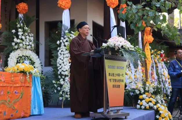 苏州寒山寺举行一代高僧性空长老追思会