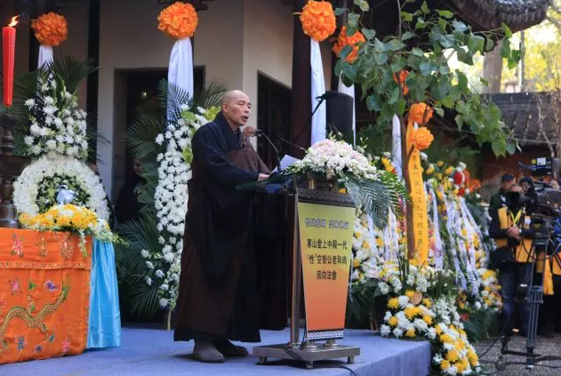 苏州寒山寺举行一代高僧性空长老追思会