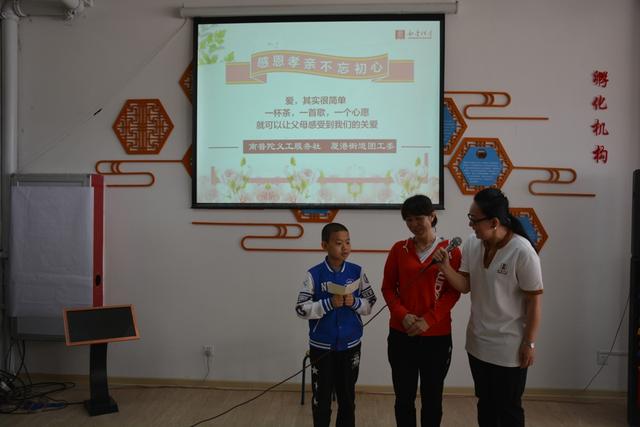 感恩孝亲 不忘初心：南普陀义工服务社进社区活动