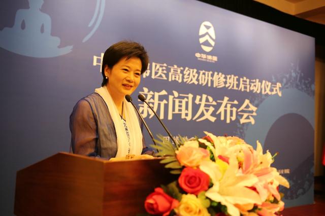 中华佛医高级研修班启动仪式在京举行