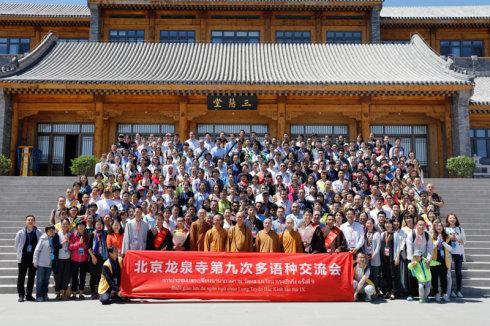 这是第十六个语种!学诚法师缅甸语微博正式开通