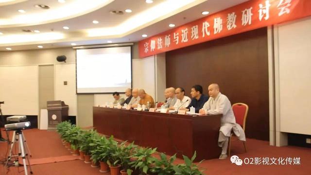 江苏常熟召开“宗仰法师与近现代佛教研讨会”