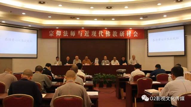 江苏常熟召开“宗仰法师与近现代佛教研讨会”
