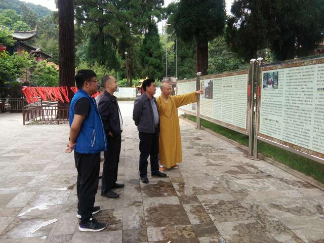 云南省民宗委业务一处到昆明华亭寺调研