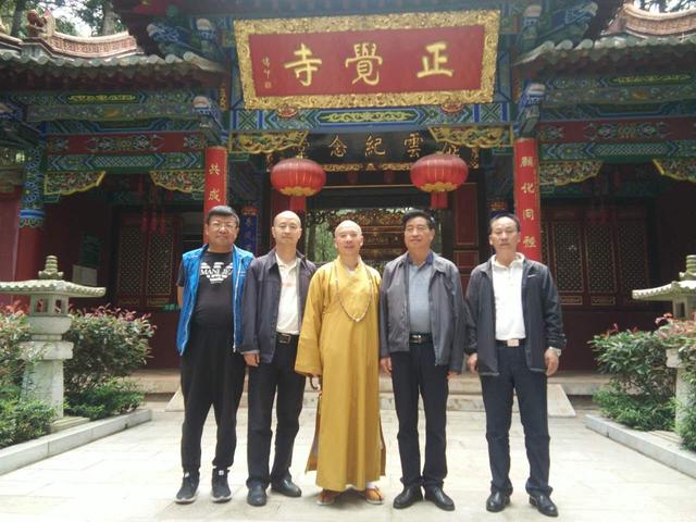 云南省民宗委业务一处到昆明华亭寺调研