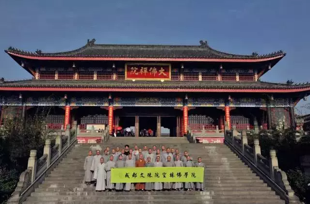 成都文殊院空林佛学院2017年度招生啦!