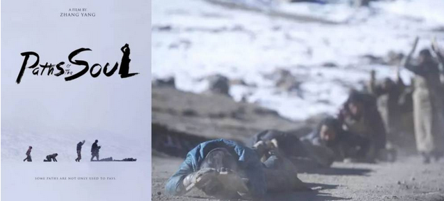 俞敏洪:我为什么要让全体员工看《冈仁波齐》?