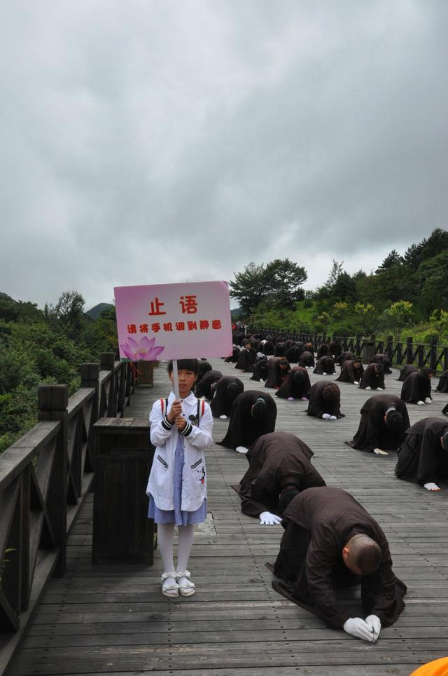 庆云寺举办慈航菩萨回归祖庭10周年拜山法会