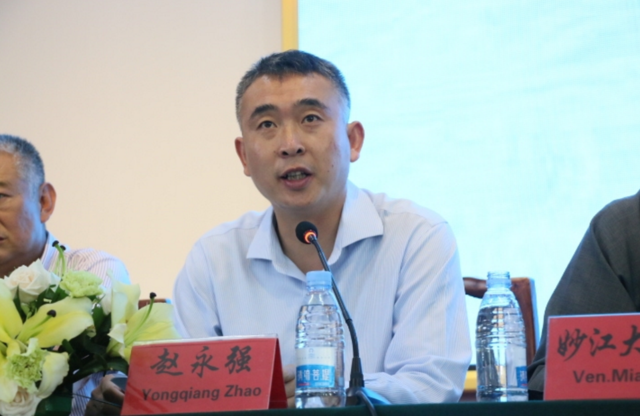 第三届五台山信仰国际研讨会隆重开幕