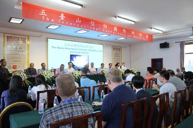 第三届五台山信仰国际研讨会隆重开幕