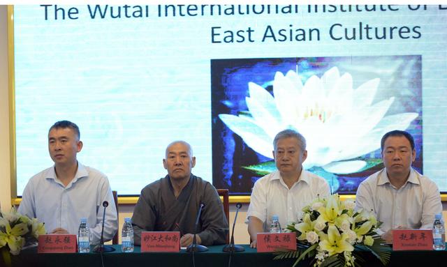 第三届五台山信仰国际研讨会隆重开幕