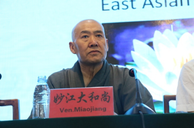 第三届五台山信仰国际研讨会隆重开幕