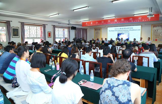第三届五台山信仰国际研讨会隆重开幕