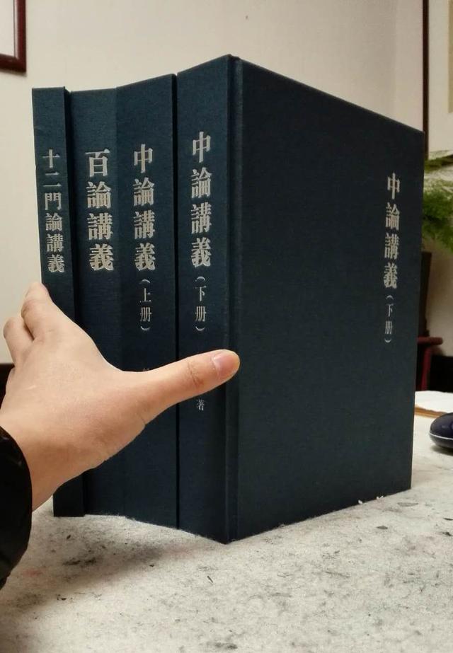 浙江省宝积寺《三论研修班》第五届招生简章