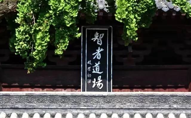 湖北当阳玉泉禅寺