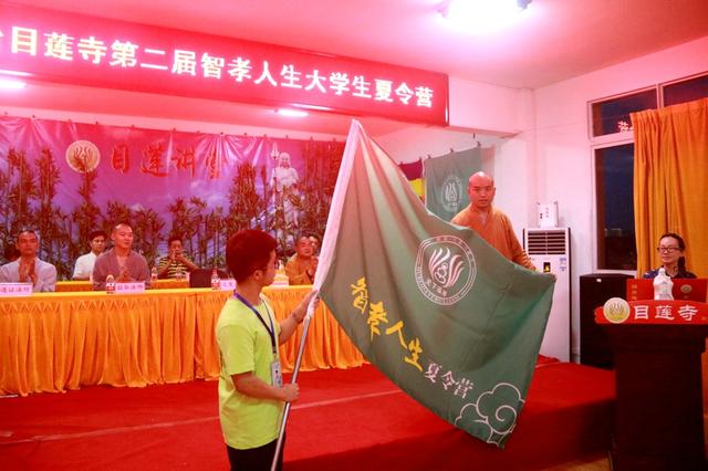湖北大冶目莲寺第二届“智孝人生”夏令营开启