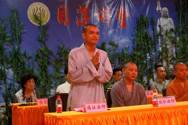 湖北大冶目莲寺第二届“智孝人生”夏令营开启