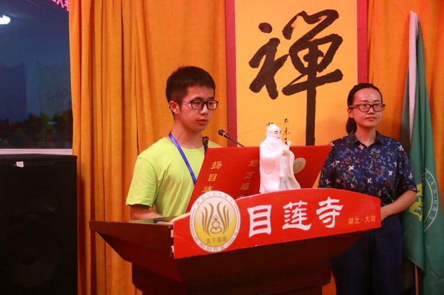 湖北大冶目莲寺第二届“智孝人生”夏令营开启