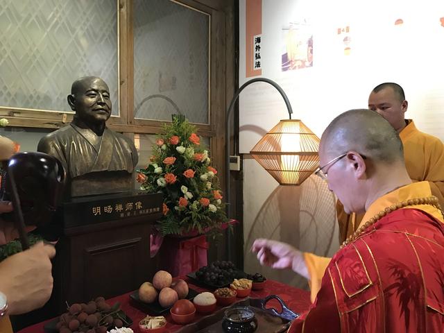 福州举行明旸禅师示寂15周年纪念活动