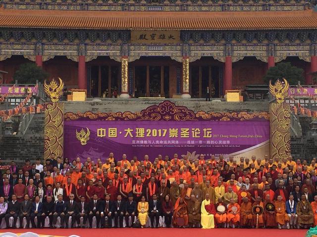 2107崇圣论坛开幕 一带一路心灵纽带促和谐交融