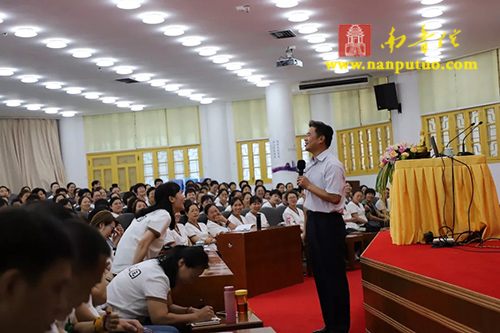 南普陀寺 南普陀寺