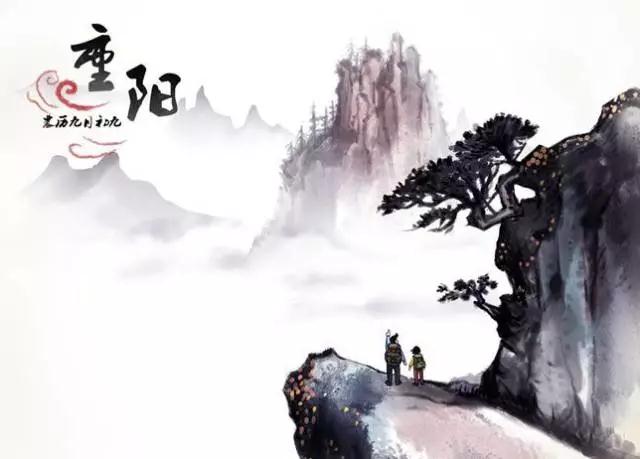 今日九九重阳节!愿天下父母祥瑞安康,福泽绵长! 今日九九重阳节!愿天下父母祥瑞安康,福泽绵长!